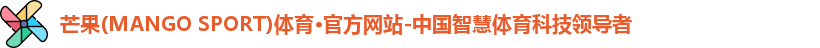 芒果体育